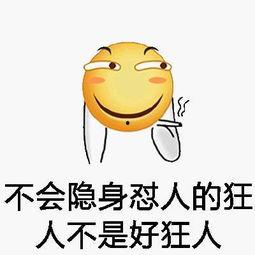 吃瓜人专属表情包,揭秘吃瓜人专属表情包的魅力