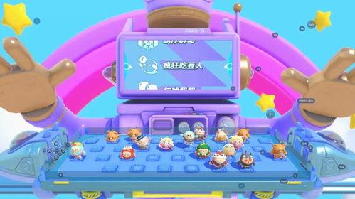 蛋仔派对最新吃瓜,最新吃瓜，揭秘游戏内隐藏秘密与趣味玩法
