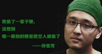 卡子哥吃瓜,揭秘娱乐圈幕后真相