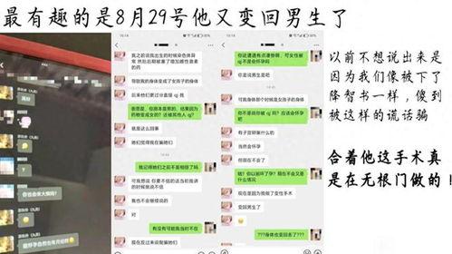 45页最新吃瓜ppt,热点事件深度剖析