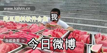 吃瓜视频软件合集,一网打尽热门视频合集