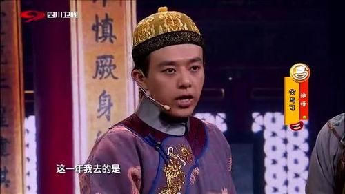 西北二皇子吃瓜视频