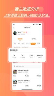 校园吃瓜爆料软件,揭秘校园热点事件背后的真相