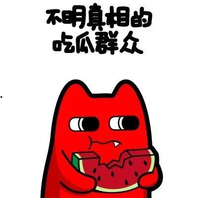 小惠儿吃瓜群众,揭秘娱乐圈幕后故事