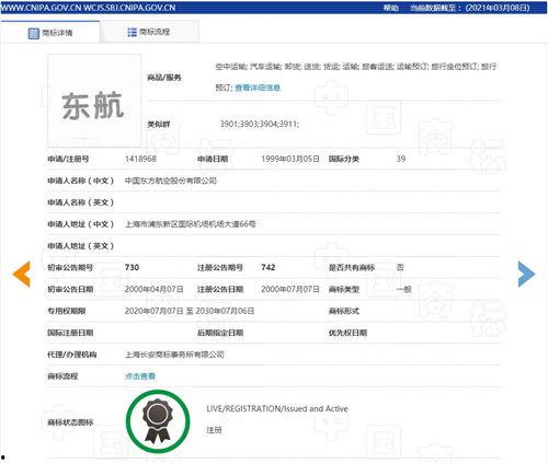 东航 吃瓜,揭秘背后真相与反思