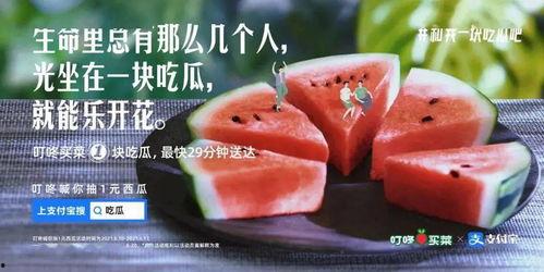 到处吃瓜的文案,揭秘娱乐圈幕后风云