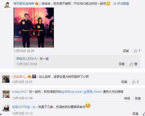 情报局吃瓜QQ,揭秘QQ群里的神秘世界