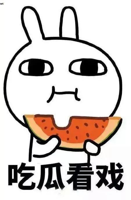 反派们都听我吃瓜,共享吃瓜盛宴