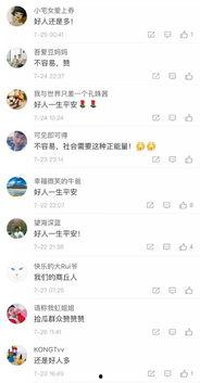 吃瓜直播5000人,吃瓜直播热潮席卷而来！