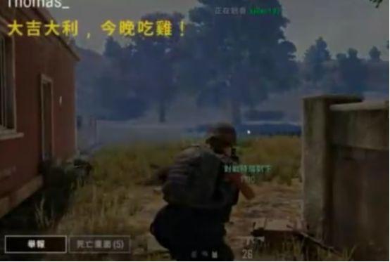 吃鸡吃瓜cp,甜蜜碰撞，笑料横生