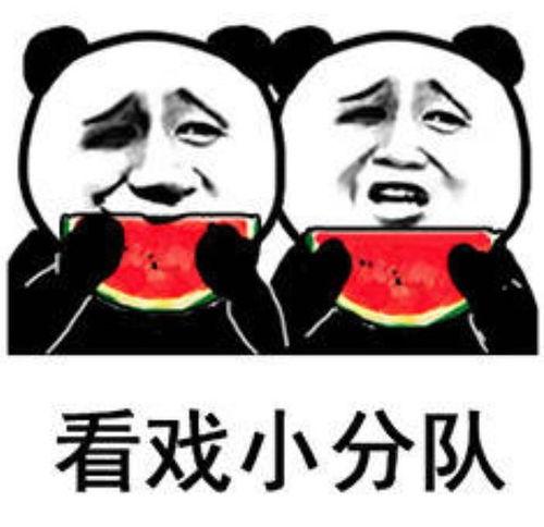 喊我吃瓜又不放瓜表情包,揭秘“喊我吃瓜又不放瓜”表情包背后的趣味与内涵
