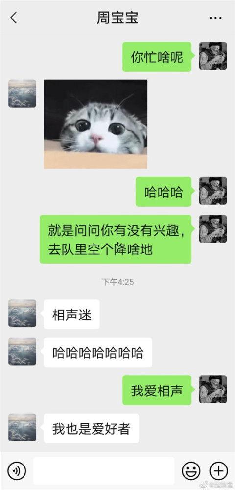 吃瓜聊天对话,揭秘吃瓜聊天背后的趣味与真相