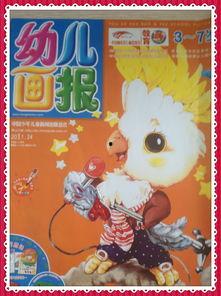 吃瓜奇奇兔,揭秘娱乐圈的幕后故事