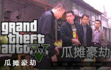 戴夫吃瓜视频,揭秘娱乐圈幕后故事