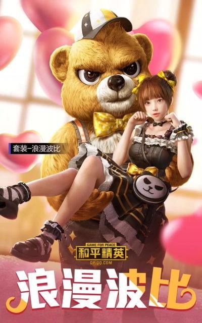 吃瓜小熊化妆视频大全,视频大全带你轻松变美