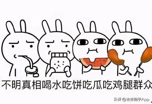 吃瓜游戏标题大全