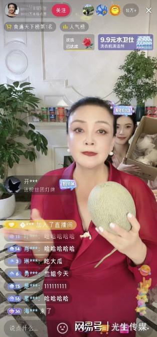 万万直播间吃瓜,揭秘娱乐圈吃瓜背后的真相