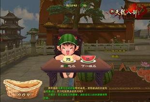 吃瓜比较多的游戏