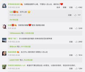 吃瓜表示怎么回复,揭秘“吃瓜”背后的网络文化现象